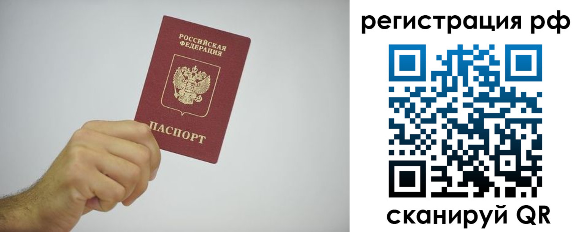 форма 3 в Сахалинской области
